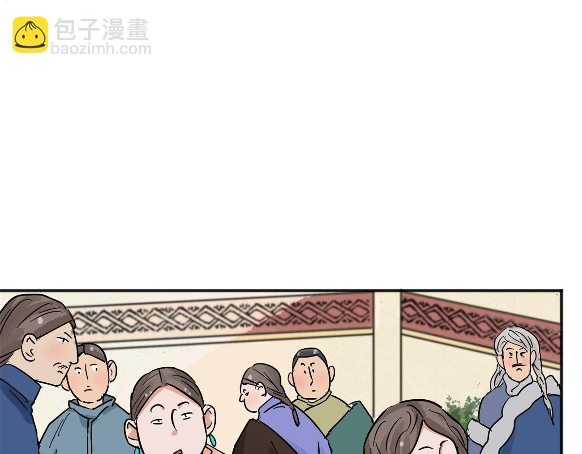 第147话 赌王之子（二十三）