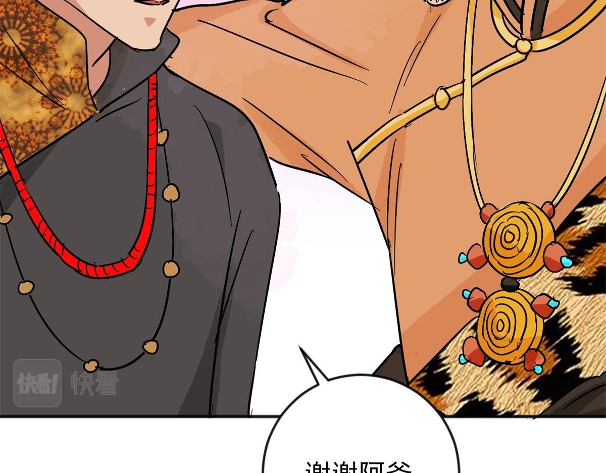第147话 赌王之子（二十三）