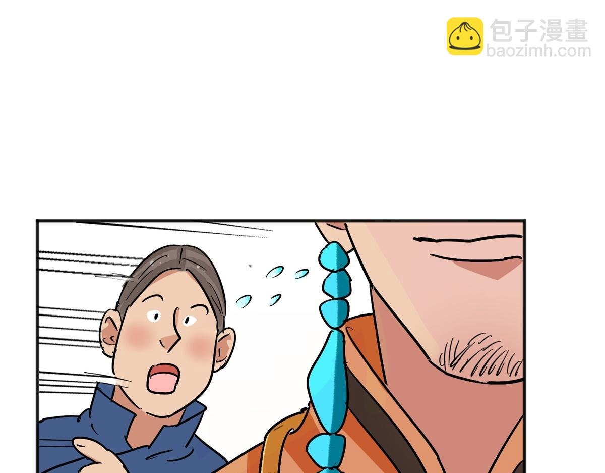 第147话 赌王之子（二十三）