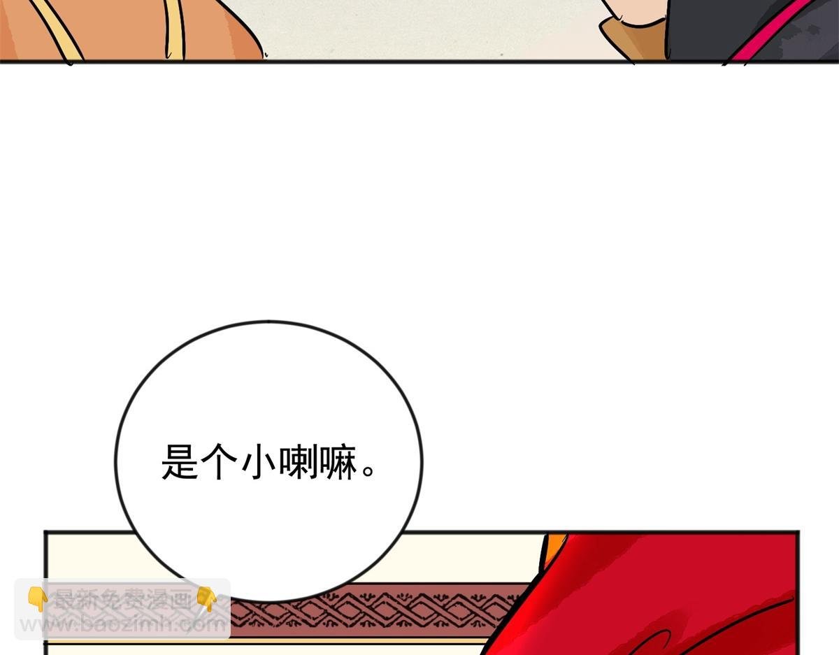第147话 赌王之子（二十三）
