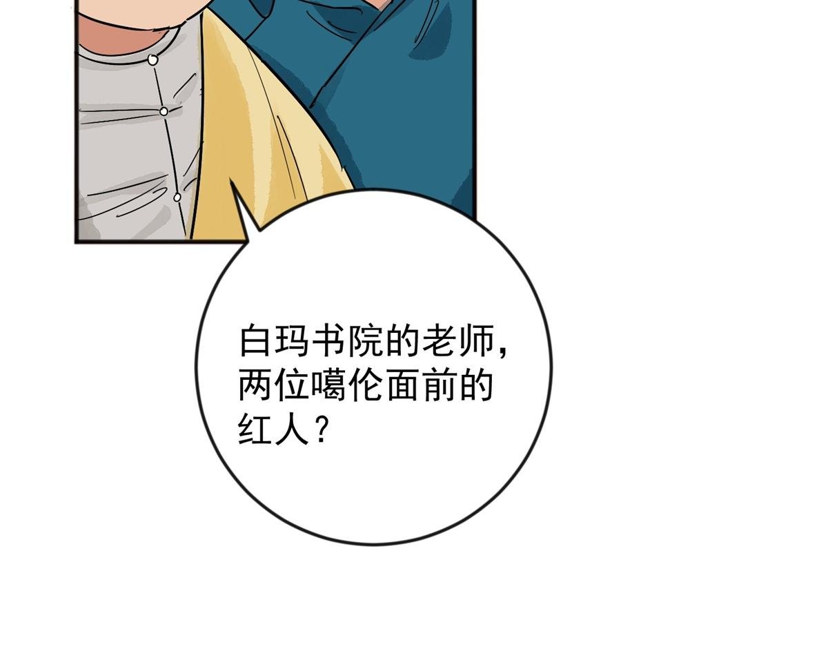 第147话 赌王之子（二十三）