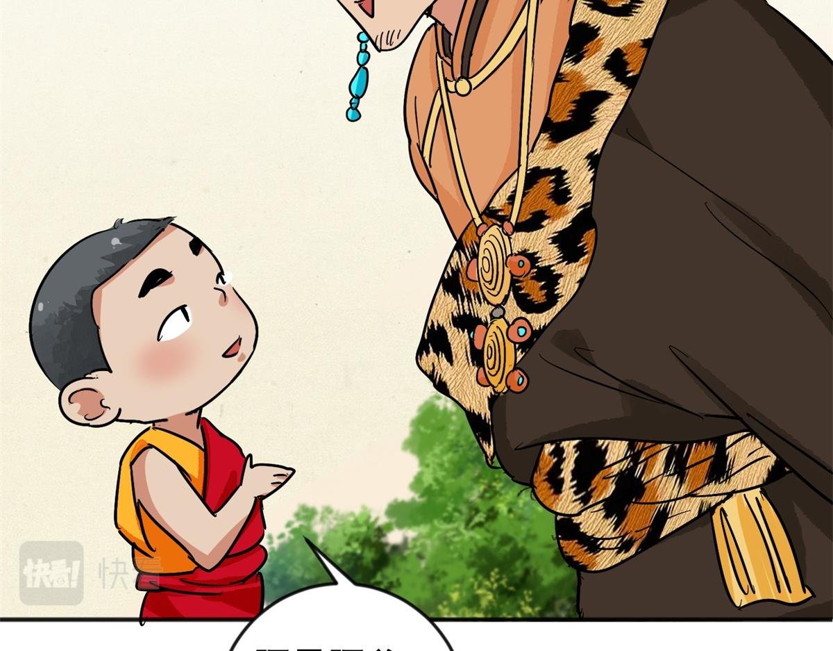 第147话 赌王之子（二十三）