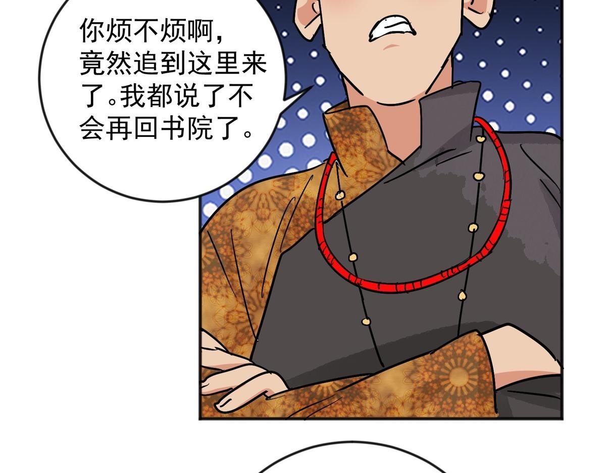第147话 赌王之子（二十三）