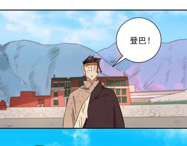 第14话 怀孕的公羊（二）