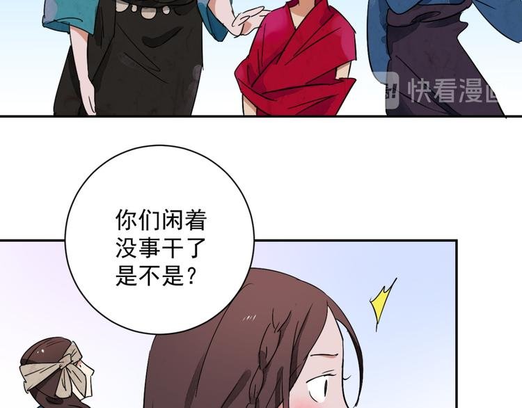 第14话 怀孕的公羊（二）
