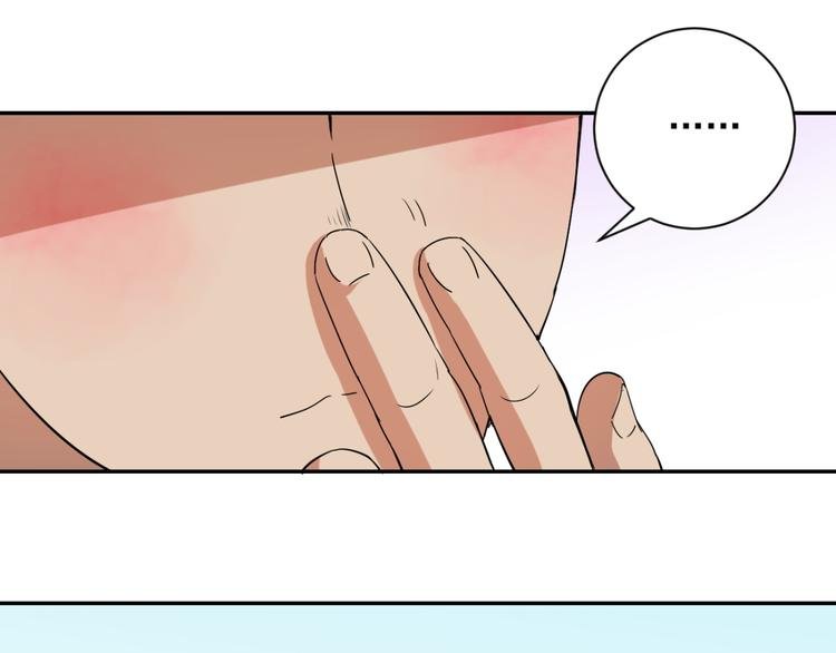 第14话 怀孕的公羊（二）