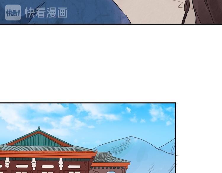 第14话 怀孕的公羊（二）