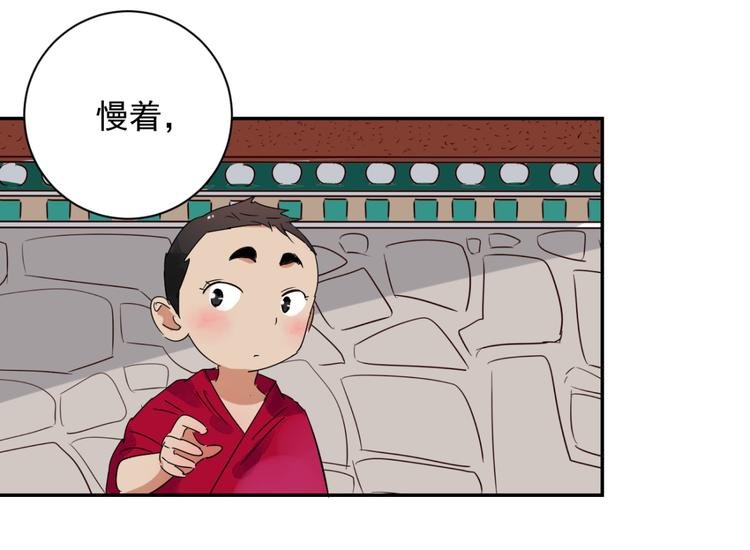 第14话 怀孕的公羊（二）