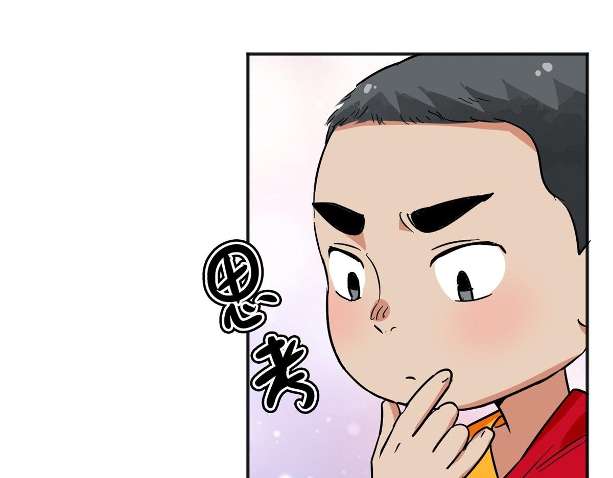 第148话 赌王之子（二十四）