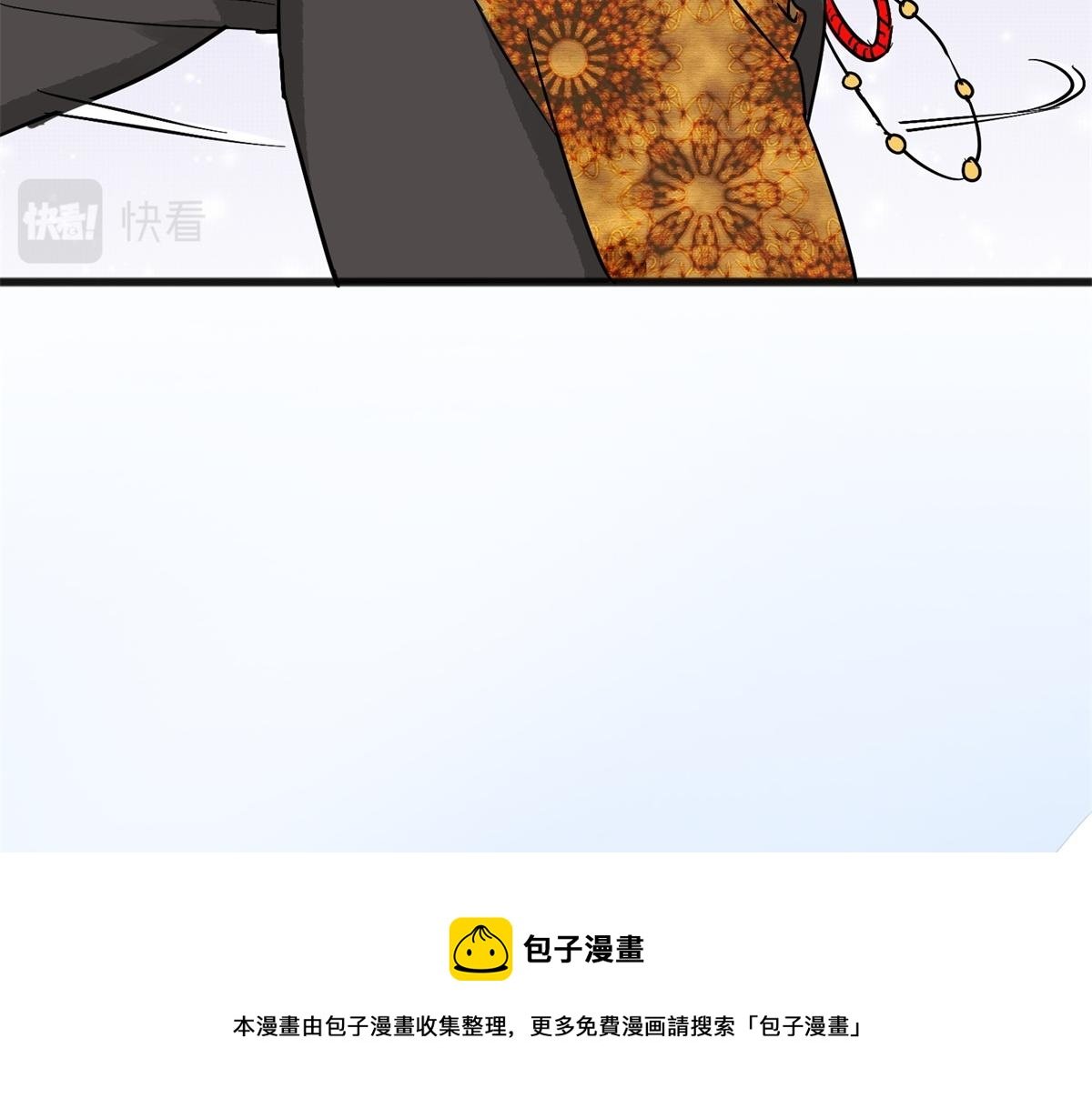 第148话 赌王之子（二十四）