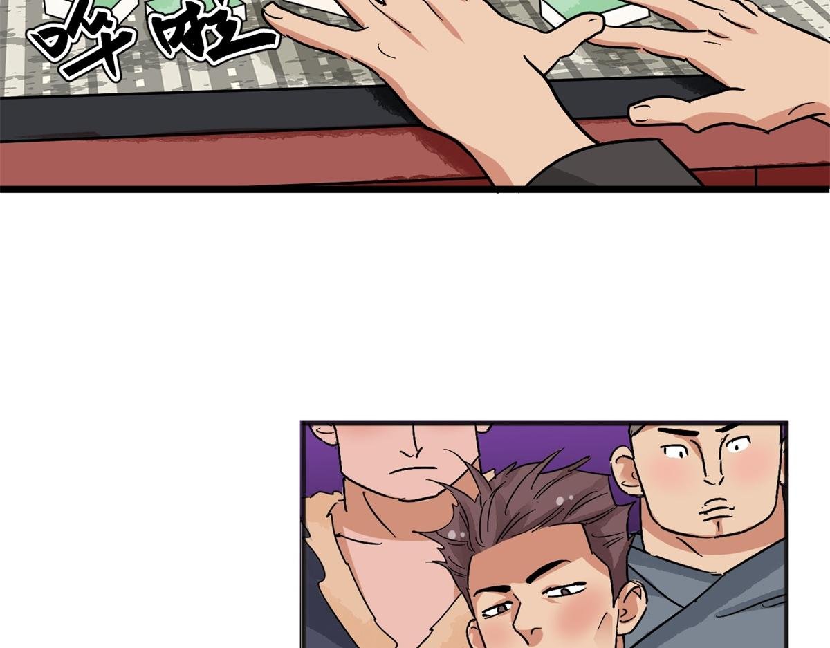 第148话 赌王之子（二十四）