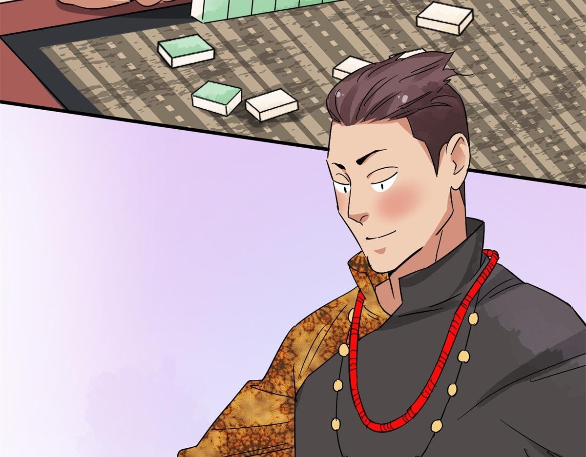 第148话 赌王之子（二十四）