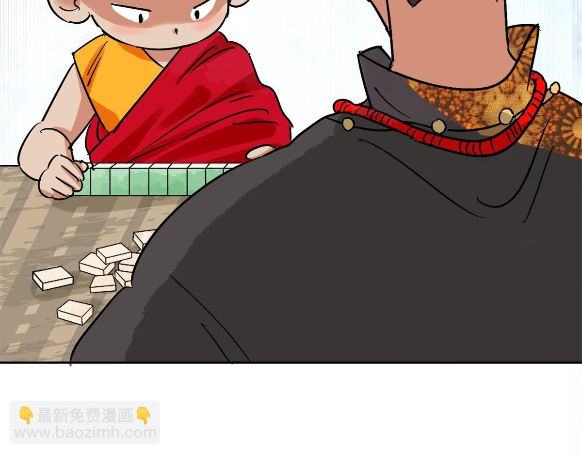 第148话 赌王之子（二十四）