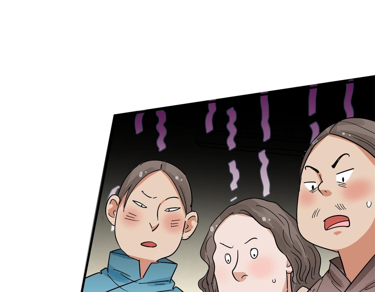 第149话 赌王之子（二十五）