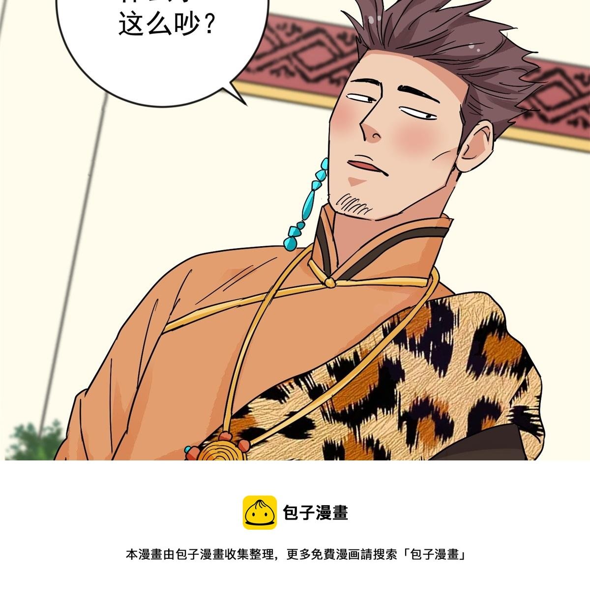 第149话 赌王之子（二十五）