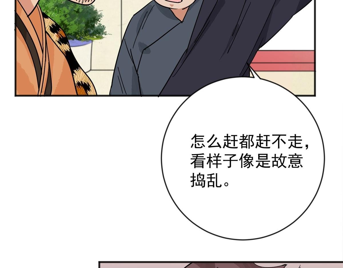 第149话 赌王之子（二十五）