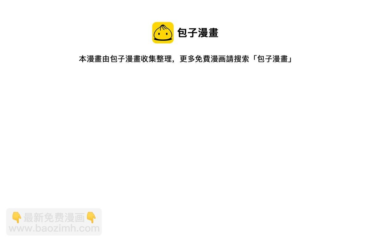 第149话 赌王之子（二十五）