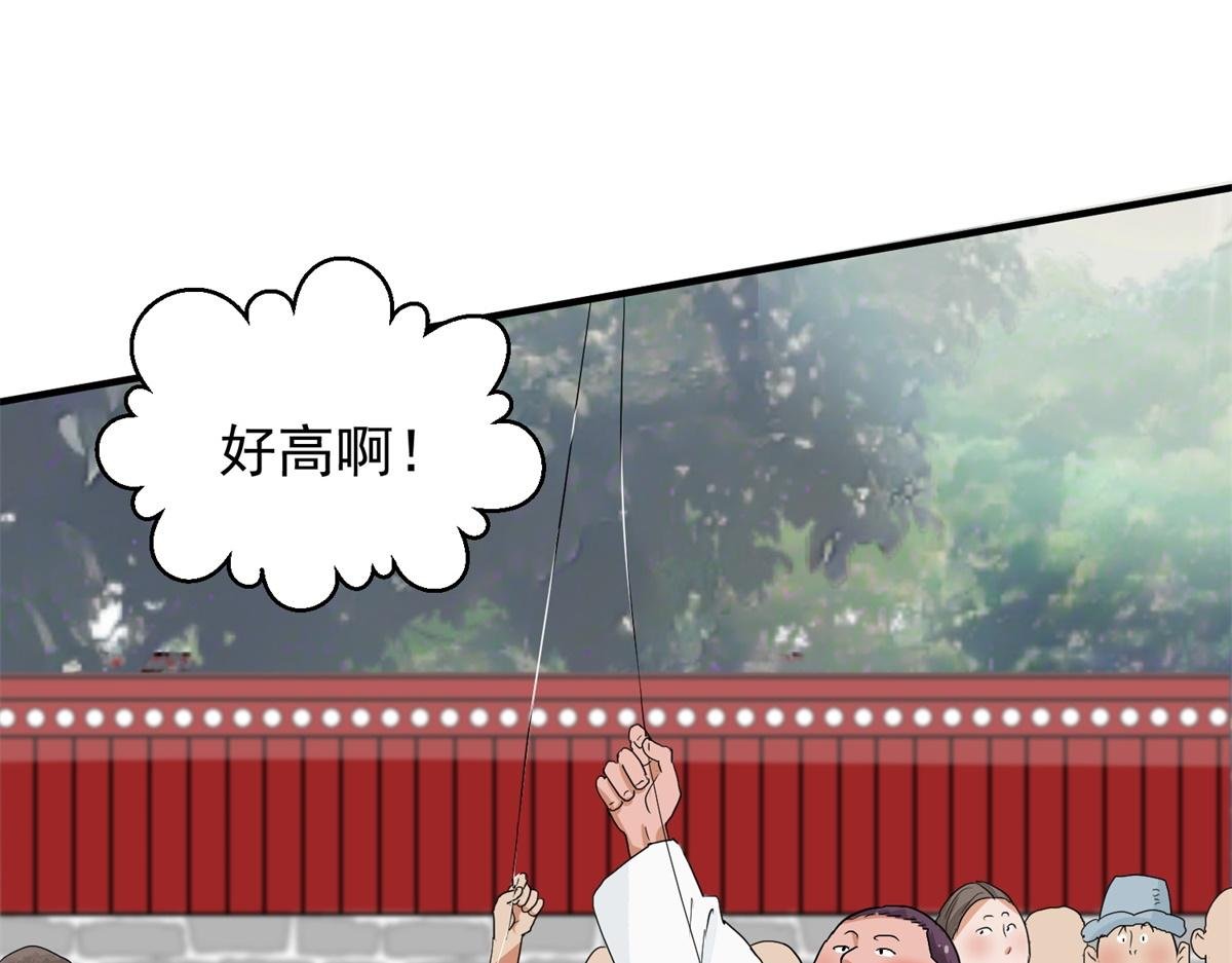 第149话 赌王之子（二十五）