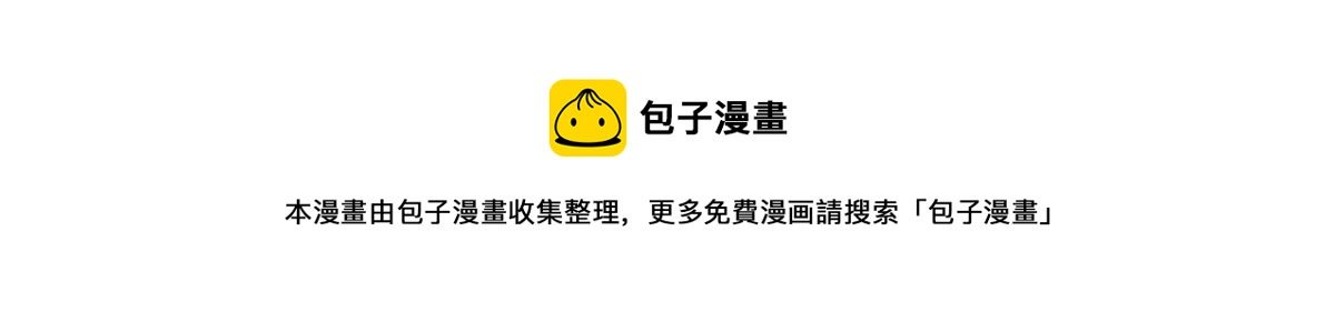 第149话 赌王之子（二十五）