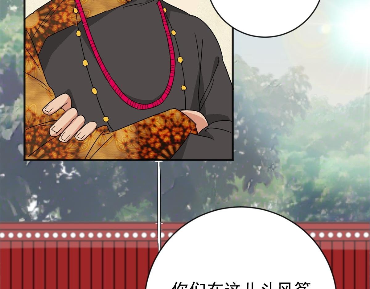 第149话 赌王之子（二十五）