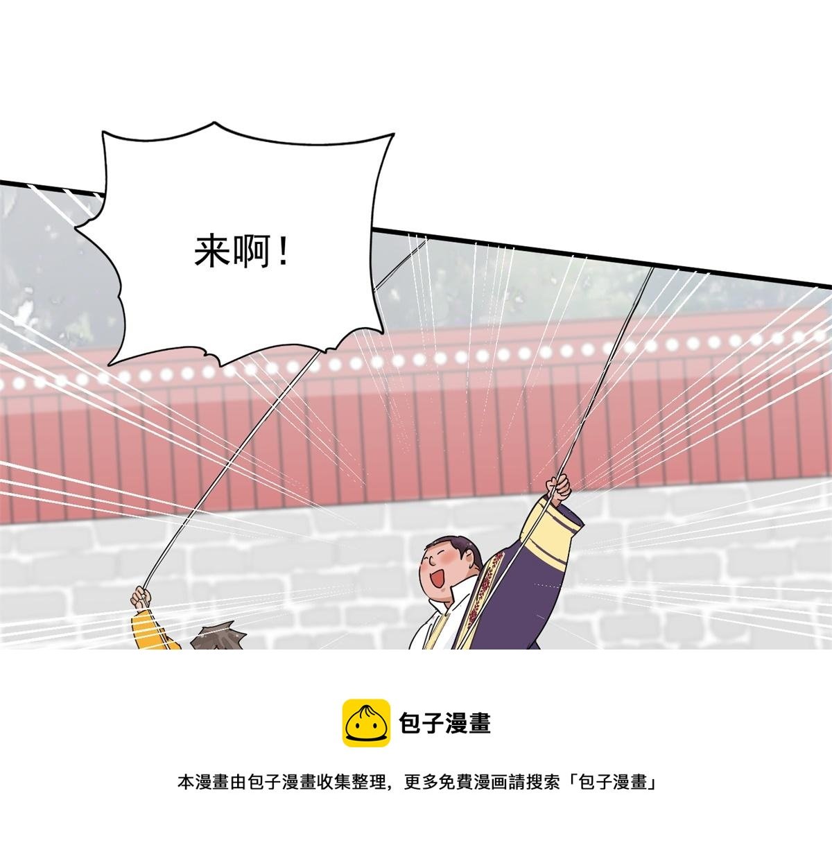 第149话 赌王之子（二十五）
