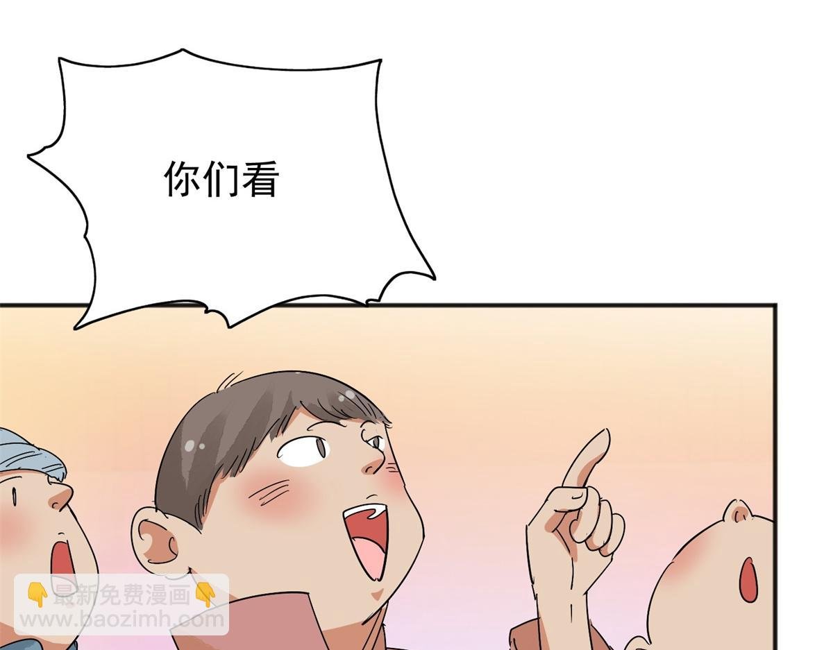 第149话 赌王之子（二十五）