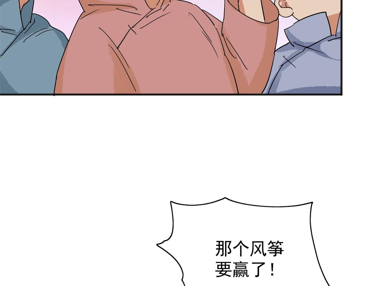 第149话 赌王之子（二十五）
