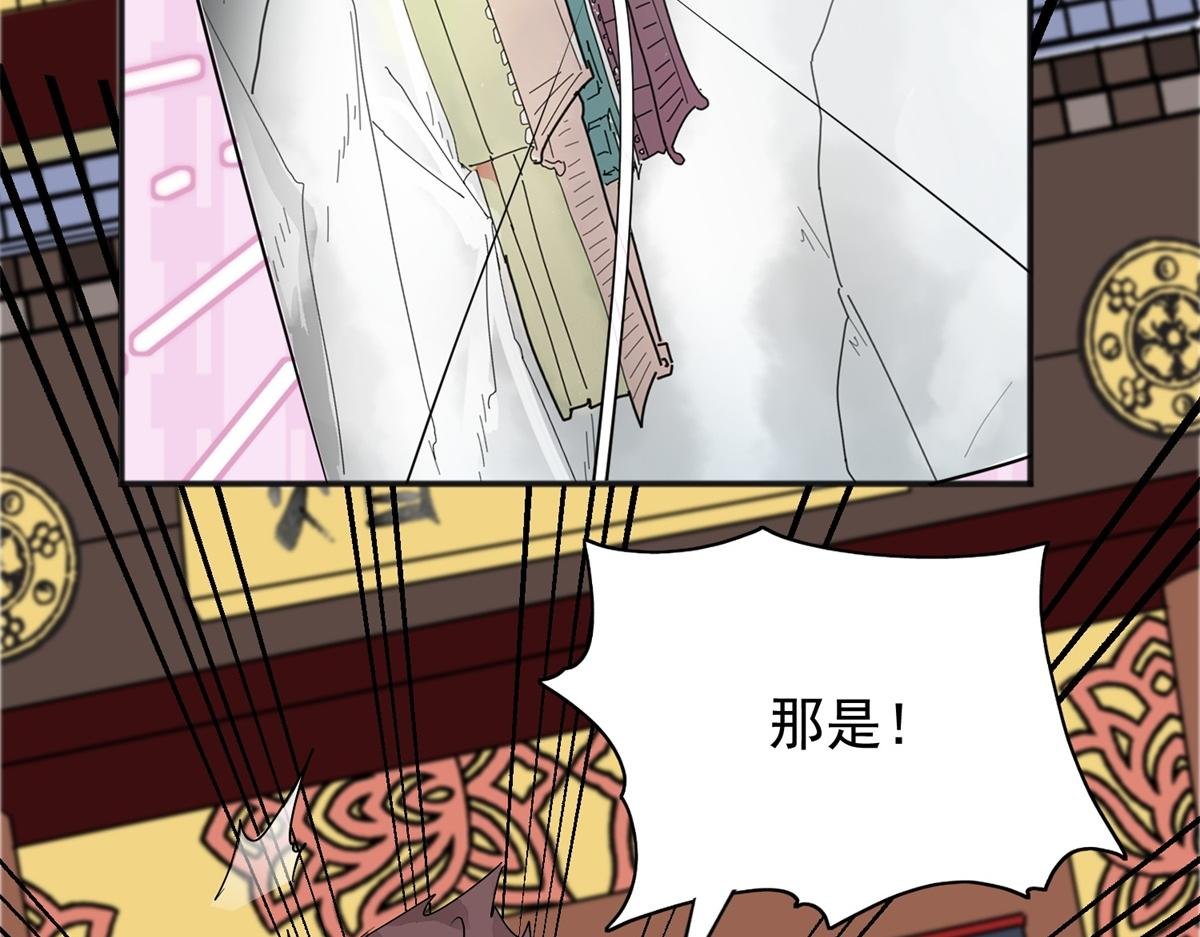 第149话 赌王之子（二十五）