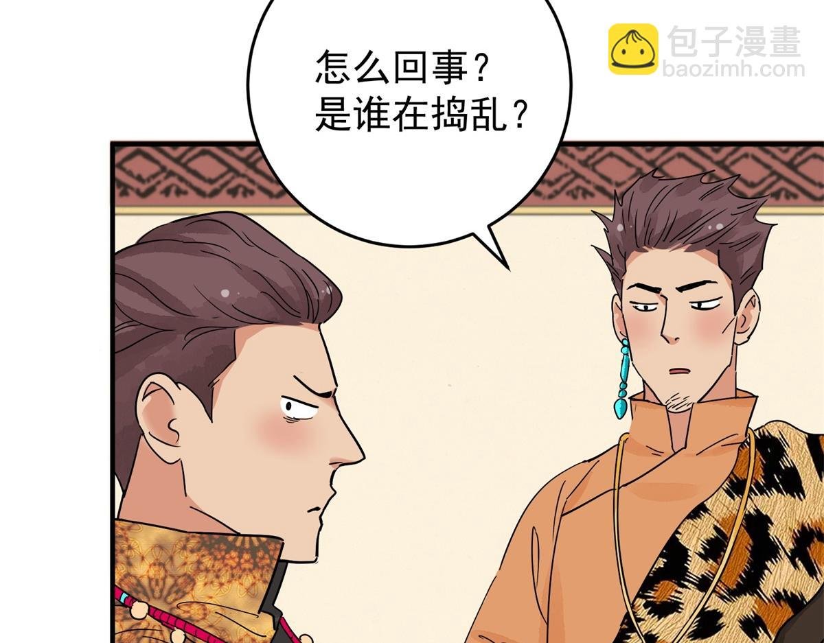 第150话 赌王之子（二十六）