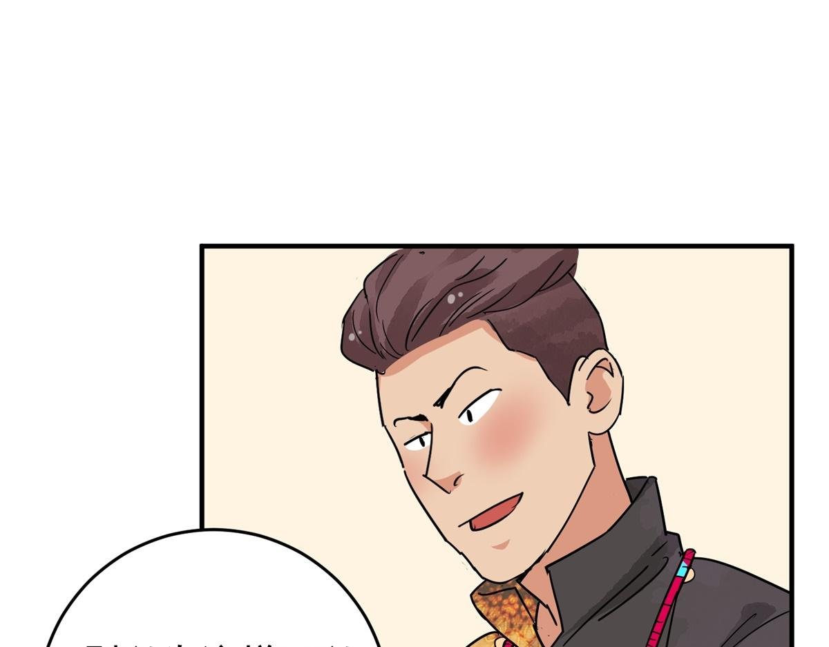 第150话 赌王之子（二十六）