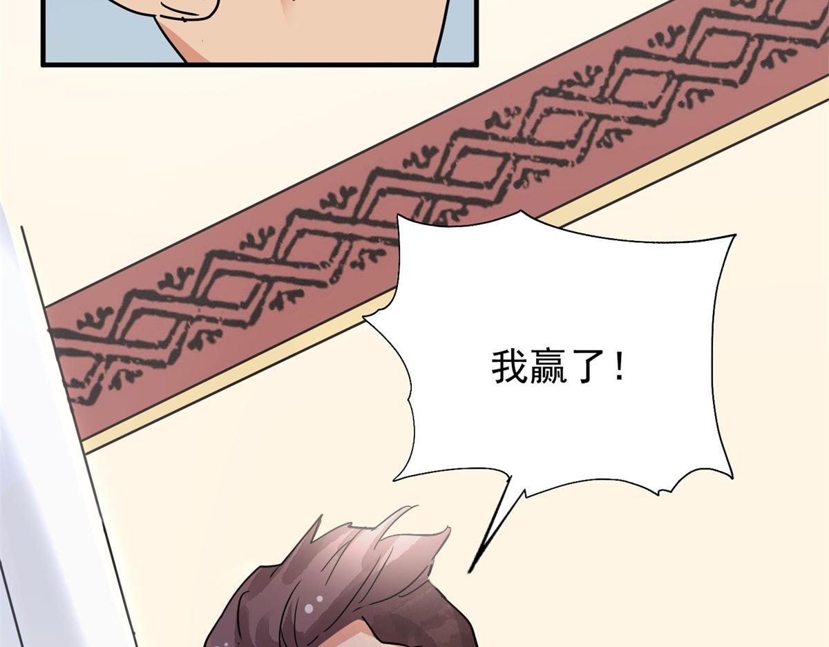 第150话 赌王之子（二十六）