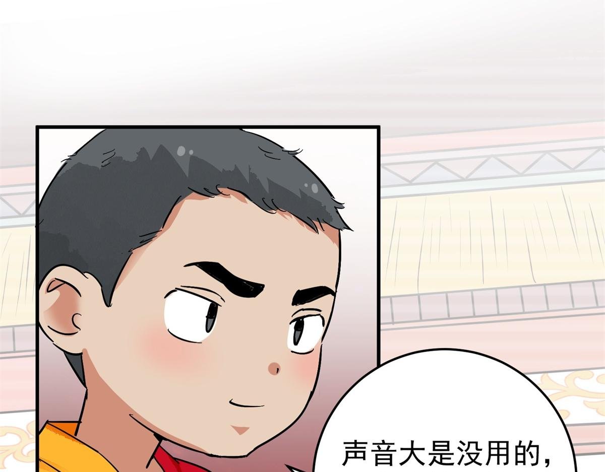 第150话 赌王之子（二十六）