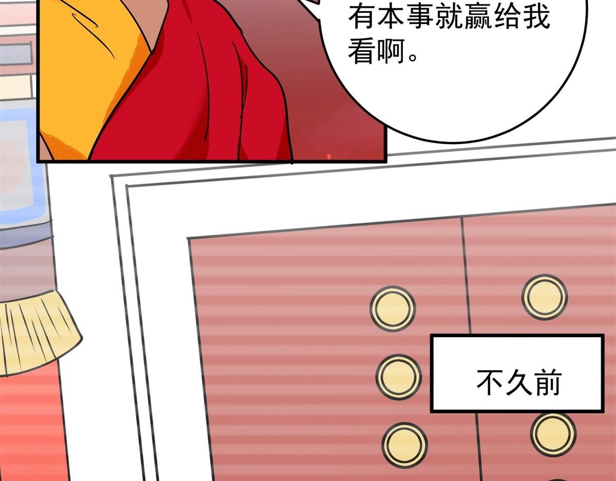 第150话 赌王之子（二十六）