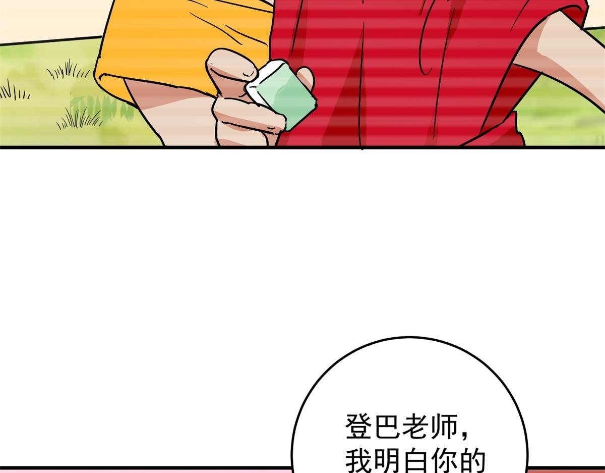 第150话 赌王之子（二十六）