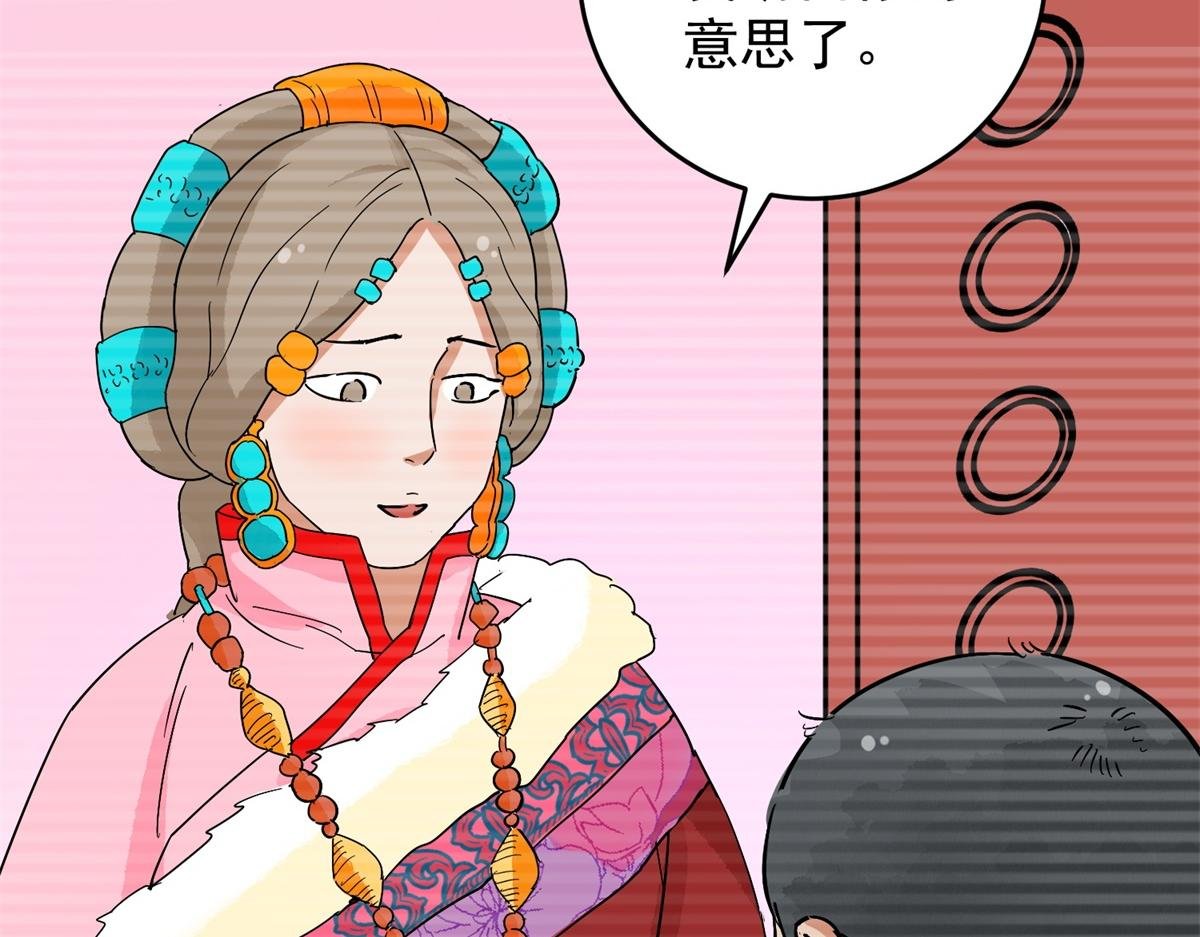 第150话 赌王之子（二十六）