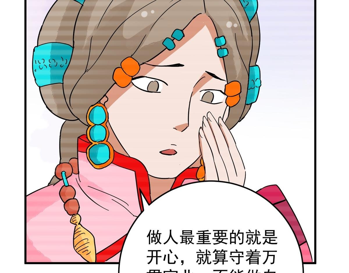 第150话 赌王之子（二十六）