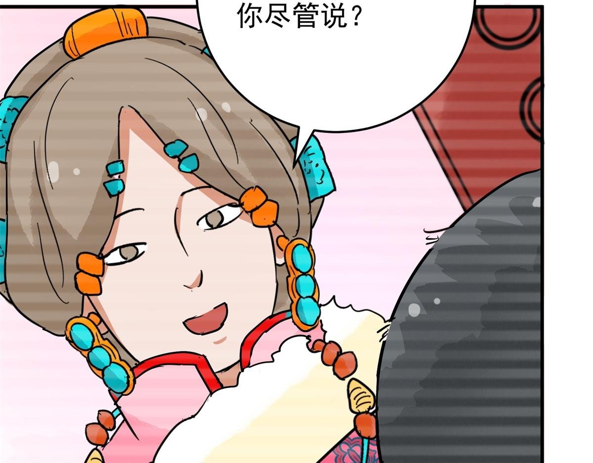 第150话 赌王之子（二十六）