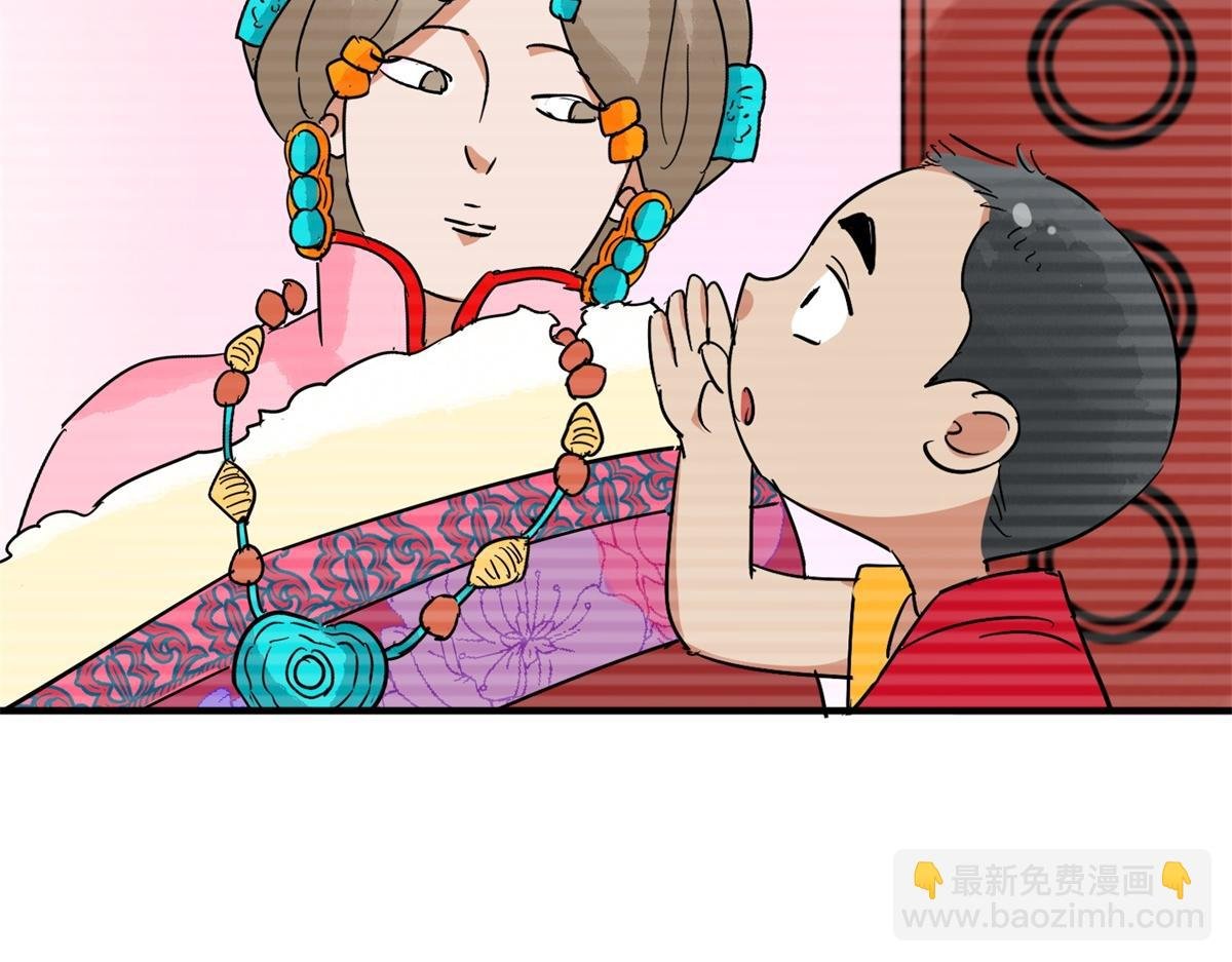 第150话 赌王之子（二十六）