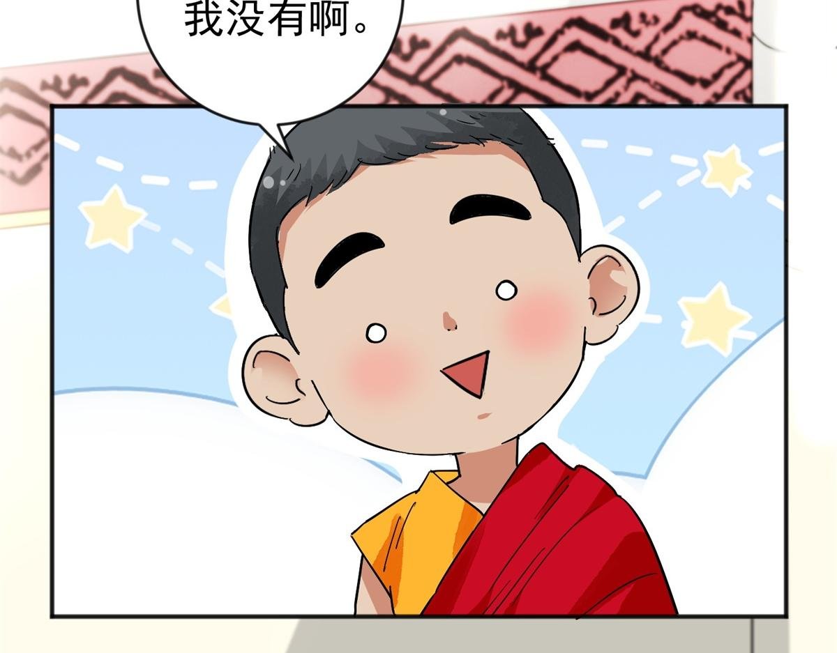 第151话 赌王之子（二十七）