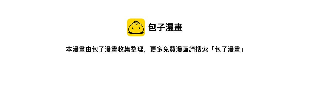 第151话 赌王之子（二十七）