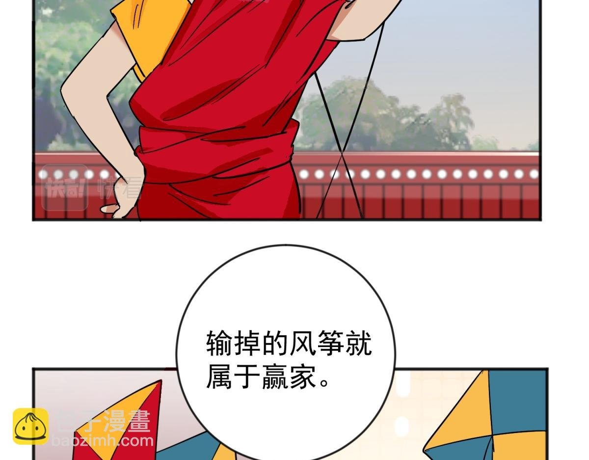 第151话 赌王之子（二十七）