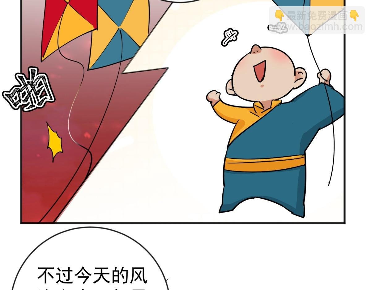 第151话 赌王之子（二十七）