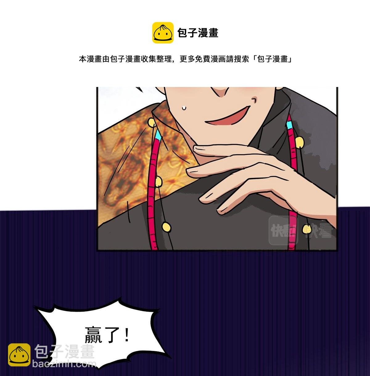 第151话 赌王之子（二十七）