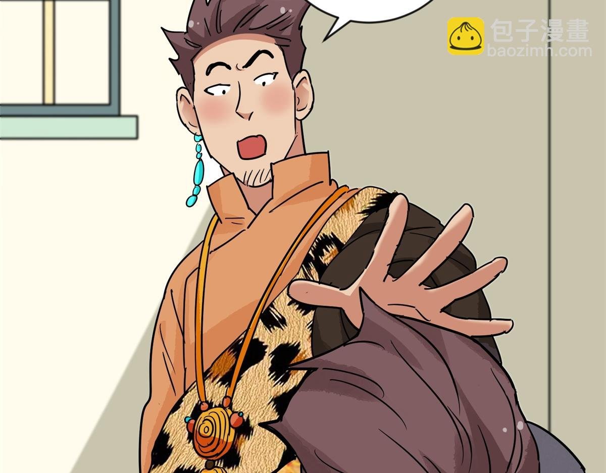 第151话 赌王之子（二十七）