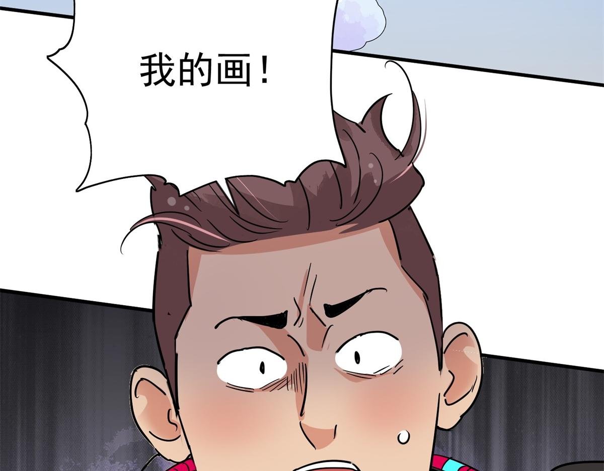 第151话 赌王之子（二十七）