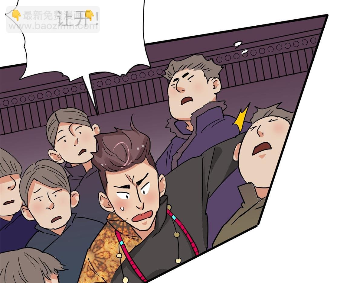第151话 赌王之子（二十七）
