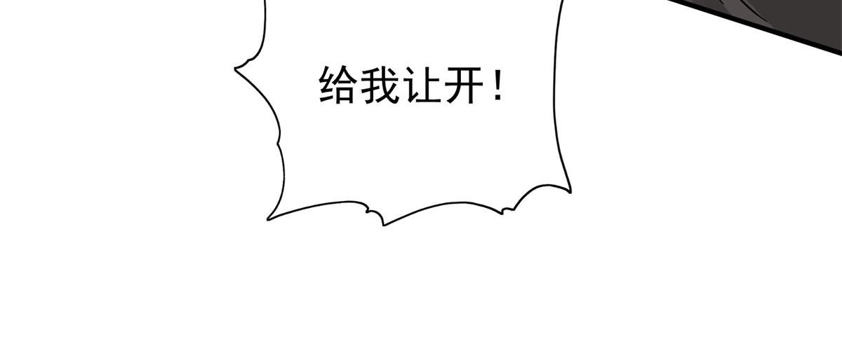 第151话 赌王之子（二十七）