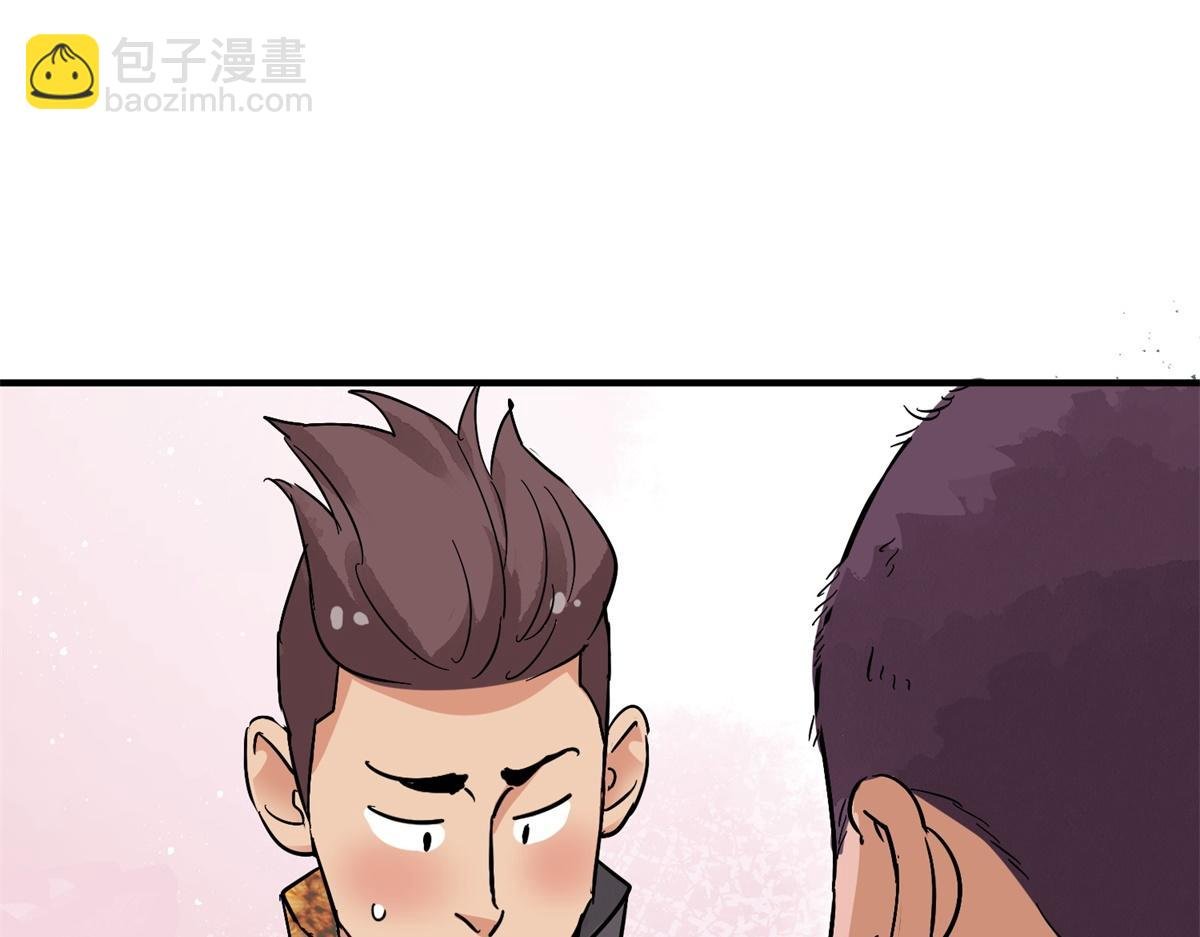 第152话 赌王之子（二十八）