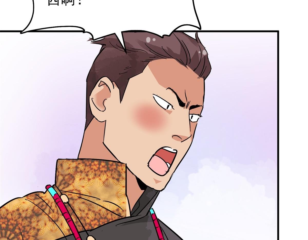 第152话 赌王之子（二十八）