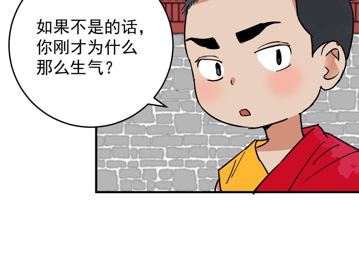 第152话 赌王之子（二十八）